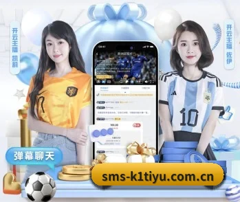 k1体育官网的故事 - 体育资讯内容服务